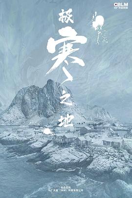 《如意芳菲》主视觉
